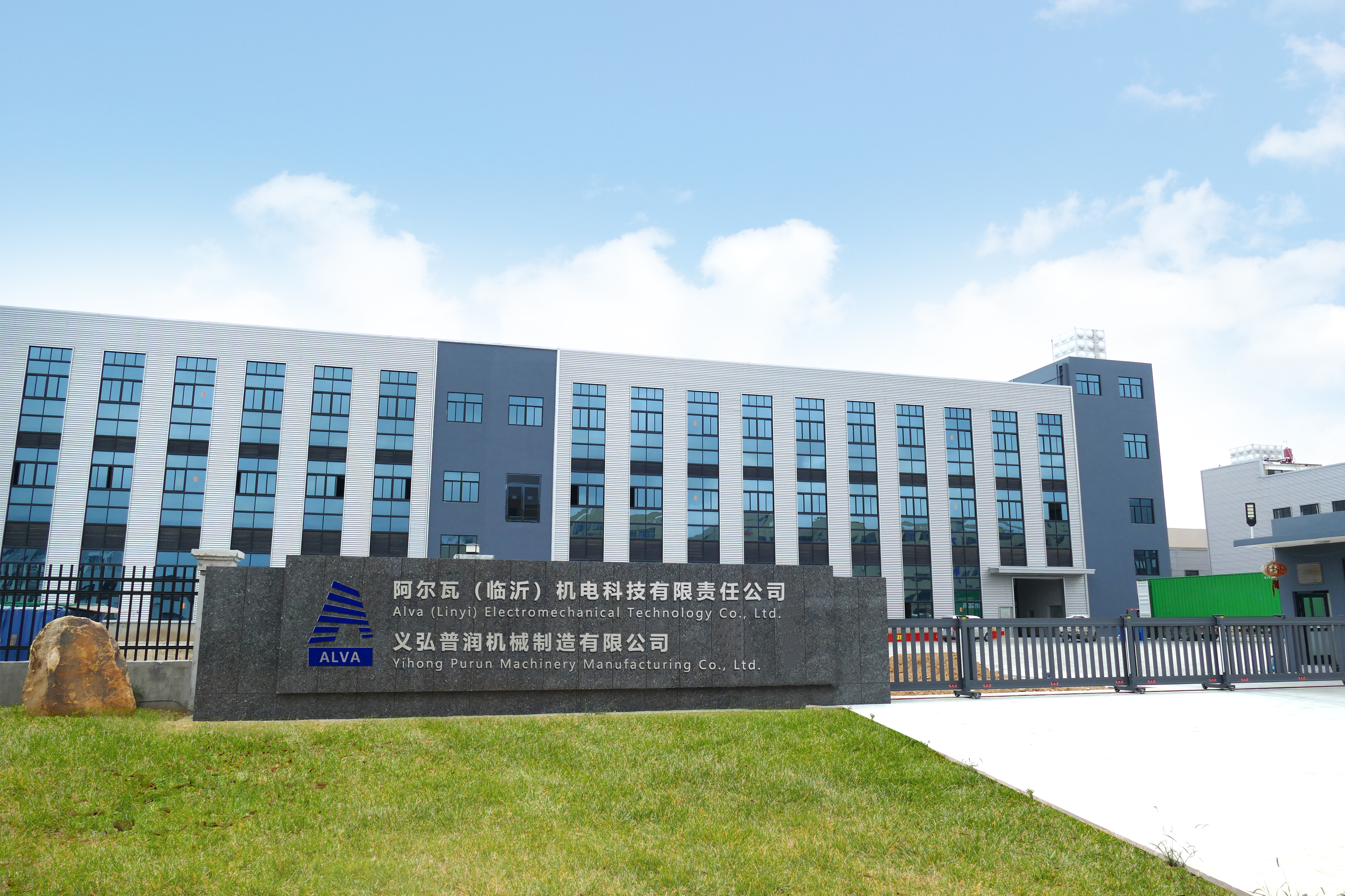 公司门口 .jpg