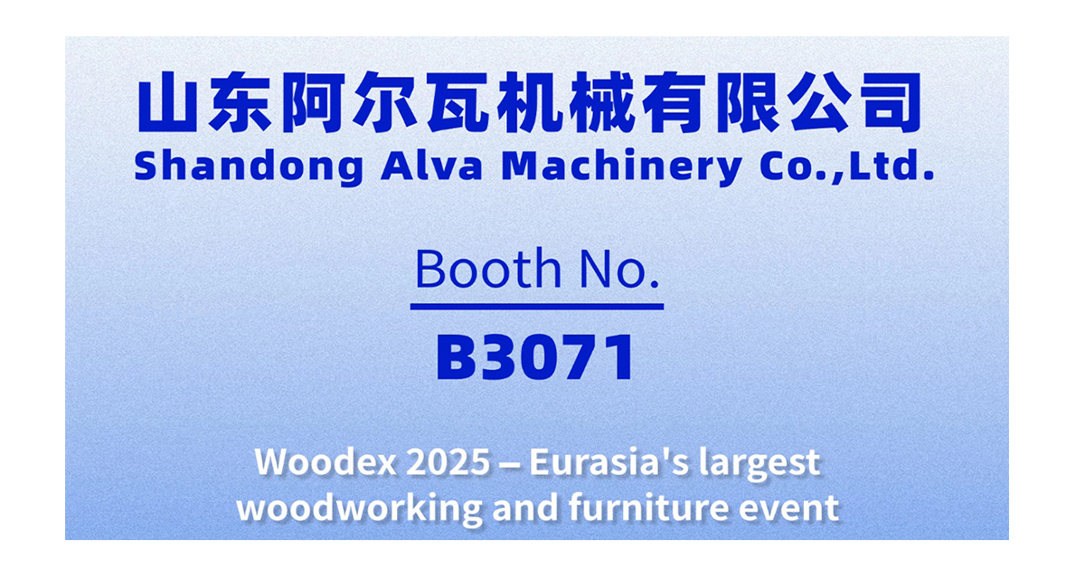 Shandong Alva Machinery To Showcase Core Woodworking Equipment at 2025 International Woodworking Machinery Exhibition in Moscow