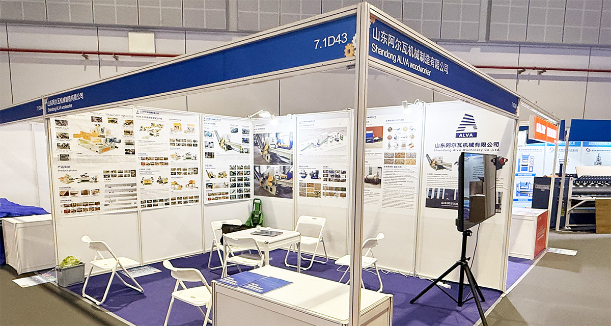 Alva Machinery Company Appeared at The 25th Shanghai International Woodworking Machinery Exhibition